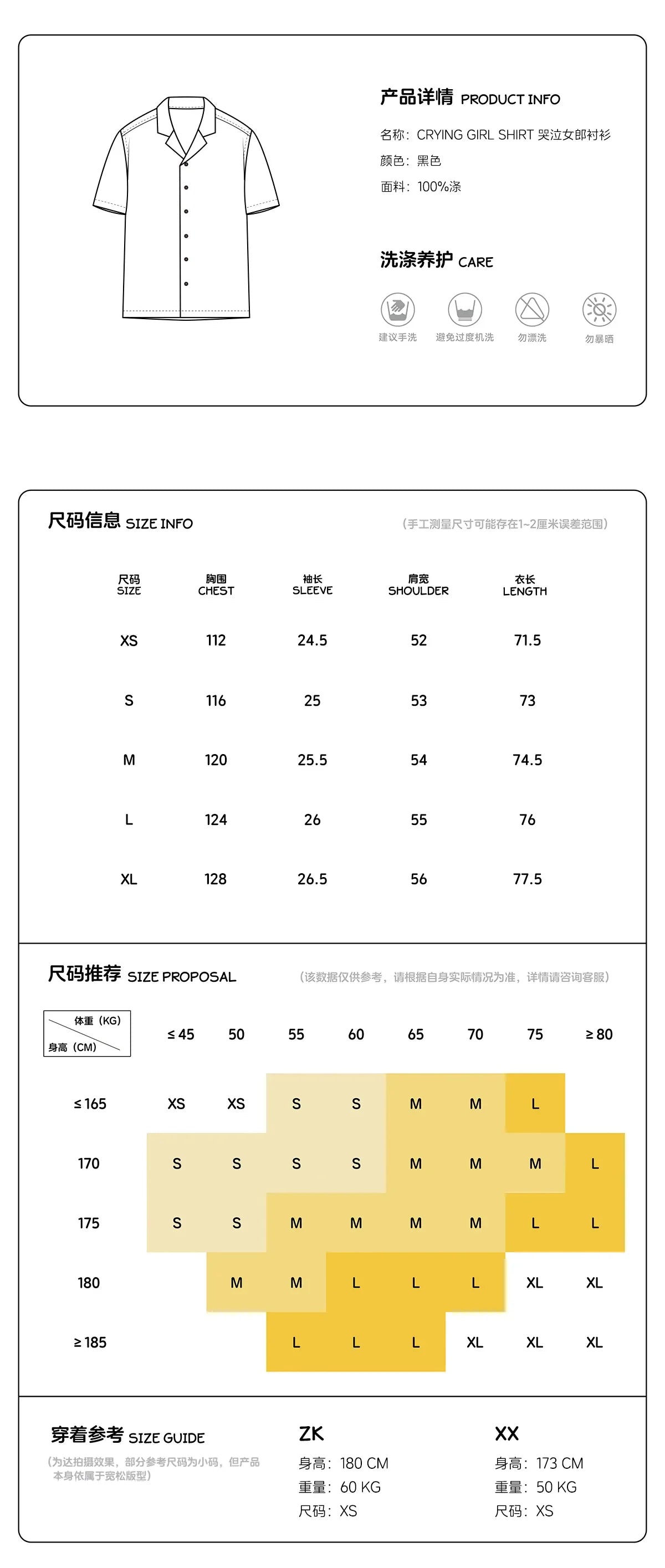 Crying Girl Graphic Shirt